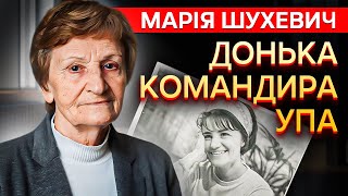 quotЯ була російськомовною комсомолкоюquot  Марія Шухевич про батька сиротинець та українізацію [upl. by Uchida]