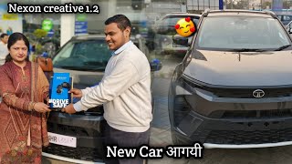 New car aa gayi bhai ☺️ Bohot Sundar hai ❤️  vlog vlogging [upl. by Yenaj]