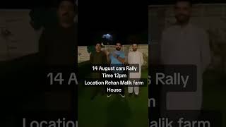 Rehan Malik  14 August cars Rally [upl. by Giliane877]