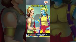 శిశుపాలుడి వదా  krishna facts hindufestival trending hindu jayshreeram deepdaily [upl. by Sholem]