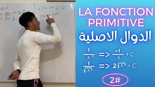 2 La fonction primitive  الدوال الاصلية [upl. by Bunce]