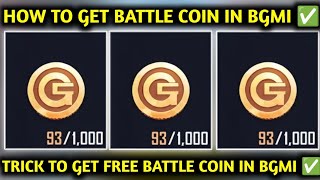 HOW TO GET BATTLE COIN IN BGMI ✅ HOW TO GET FREE BATTLE COIN IN BGMI ✅ TRICK TO GET BATTLE COIN BGMI [upl. by Arral187]