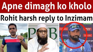 Angry Rohit Sharma reply to Inzimam allegations [upl. by Alaham]