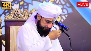 Namaz 😭  Rula dene wala bayan 😭 Raza Saqib Mustafai [upl. by Eng]