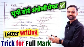 अंग्रेजी में पत्र कैसे लिखते है12th Letter writing in English 2025Trick How to write a letter 2025 [upl. by Drahsar916]