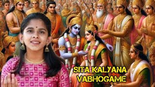 Sita Kalyana Vaibhogame youtube devotional song sitakalyanam [upl. by Embry]