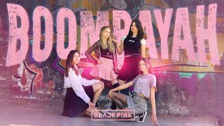 KPOP IN PUBLIC UKRAINE Blackpink  Boombayah  Dance cover by mirro1rade [upl. by Eppie202]