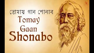 Amar Sonar Bangla ami tomay bhalobashi  National Anthem Of Bangladesh  Old Song [upl. by Tiana]