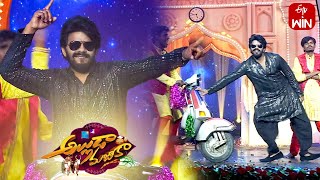 Radhika Song  Sudheer Dance Performance Alluda Majaka ETV Sankranthi Spl Event 15th January 2024 [upl. by Sacks]