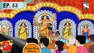 Nut Boltu Bengali  নাট বল্টু  Episode 53  Jyanto Asur  Durga Puja Special [upl. by Benoite]