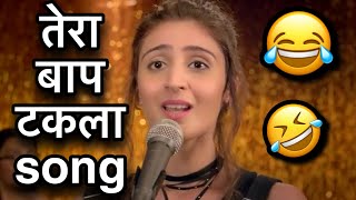 Vaaste song funny dubbing video 😂 l तेरा बाप टकला 🤣😂😆 l Sonu Kumar 06 [upl. by Deb]