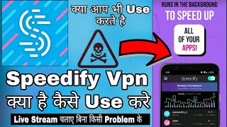 Speedify Vpn kaise Use Kare  How To Use Speedify Vpn  Speedify Vpn App [upl. by Oly]