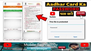 Aadhar card download password  aadhar card ka password kya hota hai [upl. by Johnsten102]