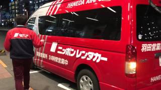 Nippon Rent A Car at Haneda Aiport [upl. by Salchunas687]