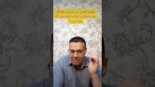 الهجوم الارهابي على لبنان لماذا يستخدم حزب الله البيجر؟ وهل تتحول الهواتف النقالة الى قنابل؟ [upl. by Ailito]