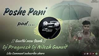 Poshe Pani Pad  new Gavthi song 2024 Bend Dholki Mix  Dj Pragnesh kaprada Nilesh Ganvit 128k [upl. by Eada231]