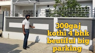 300 gaj kothi for sale in kurali city 4bhk duplex Mohali Punjab🤙8360796030 [upl. by Onurb]