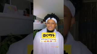 tigray tigrigna gereemun tigrignamusic [upl. by Gerrilee]