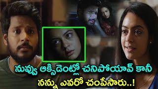 నువ్వు ఆక్సిడెంట్ లో పోయావ్ కానీ నన్ను చంపేశారు  Sundeep Kishan Frustrated On Anya Singh  TFC [upl. by Assylla]