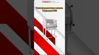 Тестоформовочная машина Panirecord F73 kitchen horeca retail machine длякафе [upl. by Ennaharas66]