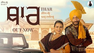 Thar  Harinder Sandhu Aman Dhaliwal  Stalinveer  New Punjabi Song 2023 2024 [upl. by Tacita76]