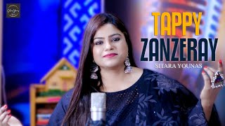 Sitara Younas 🔥 Zanzeray Tappy  Pashto New Tappy 2023  Official Video [upl. by Cooke]