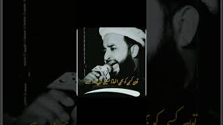 khalid hasnain naat Sharif viralvideo 🥰🥰🥰 [upl. by Niatsirk563]