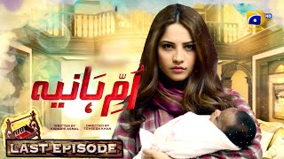 UmmeHaniya Last Episode 39  Eng Sub  Neelam Muneer  Danial Afzal  HAR PAL GEO  HD [upl. by Cressi]