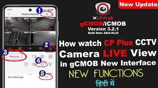 gCMOB v321  how to watch cp plus cctv camera live on gcmob app new interface  icmob new version [upl. by Kenway]