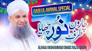 Owais Raza Qadri  Charo Taraf Noor Chaya  Rabi Ul Awwal Special  Official Video [upl. by Ahsataj408]