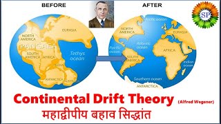 Continental Drift theory by Alfred Wegener  Distribution of Ocean and Continents  Geography [upl. by Siaht]