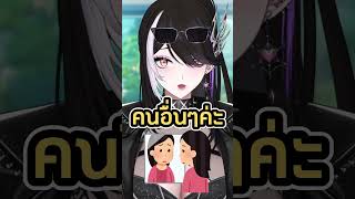 เคยมั้ยที่คิดว่าเราไม่เก่ง 1 นาทีมีคำตอบ  วีทูปเบอร์ vtuber vtuberth [upl. by Cerell274]