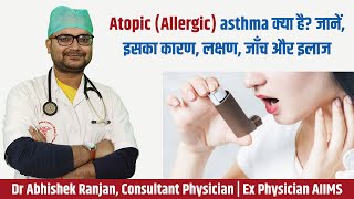 What is Atopic Allergic asthma Causes Symptoms Test and Treatment  Dr Abhishek Ranjan [upl. by Netsoj780]