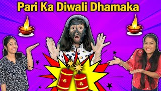 Pari Ne Kiya Diwali Dhamaka  Funny Diwali Story  Paris Lifestyle [upl. by Calysta]