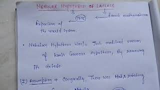 Nebular hypothesis of Laplace Origin of the earth  monistic concept [upl. by Eagle]