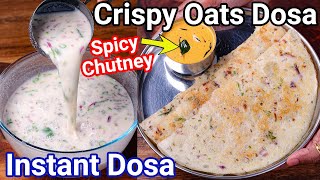 Crispy amp Healthy Instant Oats Dosa Recipe amp Spicy Chutney  New Way  Quick Rolled Oats Rava Dosa [upl. by Gwyn507]