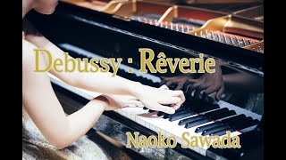 Debussy  Rêverie ドビュッシー：夢想 [upl. by Ierna302]