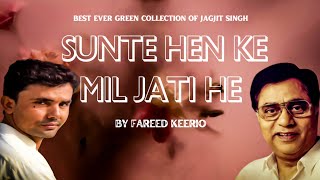 Sunte Hain ke Mil Jaati Hai  Ever Green Selection Of Jagjit Singh  Performed By Fareed Keerio [upl. by Balough]