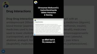 Olmesartan Medoxomil amp Hydrochlorothiazide tablets Interaction and Warning [upl. by Ahsemaj991]