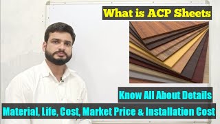 What is ACP Sheet  Aluminium Composite Panel Cost and Rate Analysis of ACP Cladding [upl. by Filiano20]