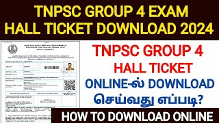 tnpsc group 4 hall ticket download 2024how to download tnpsc group 4 hall ticketgroup 4 hallticket [upl. by Siuqcram]