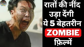 Top 5 Best Zombie Movies On Ott  Top Zombie Films  Filmy Counter [upl. by Kilian625]