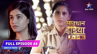 FULL EPISODE  44  Demotion  Savdhaan India  Savdhaan India FIR savdhaanindia [upl. by Milano]