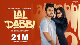 Lal Dabbi Official Video  Amanraj Gill  Shivani Yadav  New Haryanvi Songs Haryanavi 2023 [upl. by Gershon]