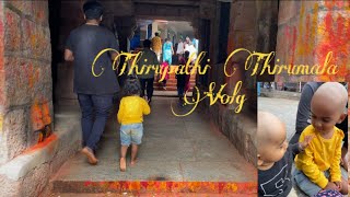 thirupathi Thirupathivlog hair tonsure పసుపు కుంకుమ పూజేచికొని ప్రతి ఒక మెట్టుకి వెళ్ళాము [upl. by Neiluj315]