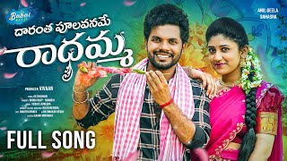 RADHAMMA FULL SONG  FOLK SONG  ANIL GEELA  SAHASRA  VENKAT AJMEERA  BABAI MUSIC [upl. by Enaoj]