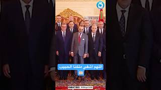 مرض الملك محمد السادس يُقلق المغاربة [upl. by Yekram]