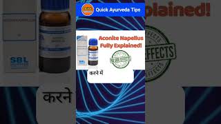 Aconite nap homeopathy medicine Aconite nap 30 uses in hindi aconite napellusaconite 200 in hindi [upl. by Spillihp534]