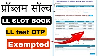 LL slot book  LL test OTP  Exempt  no need to visit RTO office [upl. by Ecila325]