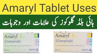 Amaryl 1mg Tablet Uses Amaryl 2mg Tablet Amaryl 3mg Tablet Amaryl 4mg Tablet Glimepiride 1mg [upl. by Selia186]